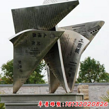 不锈钢创意艺术造型雕塑