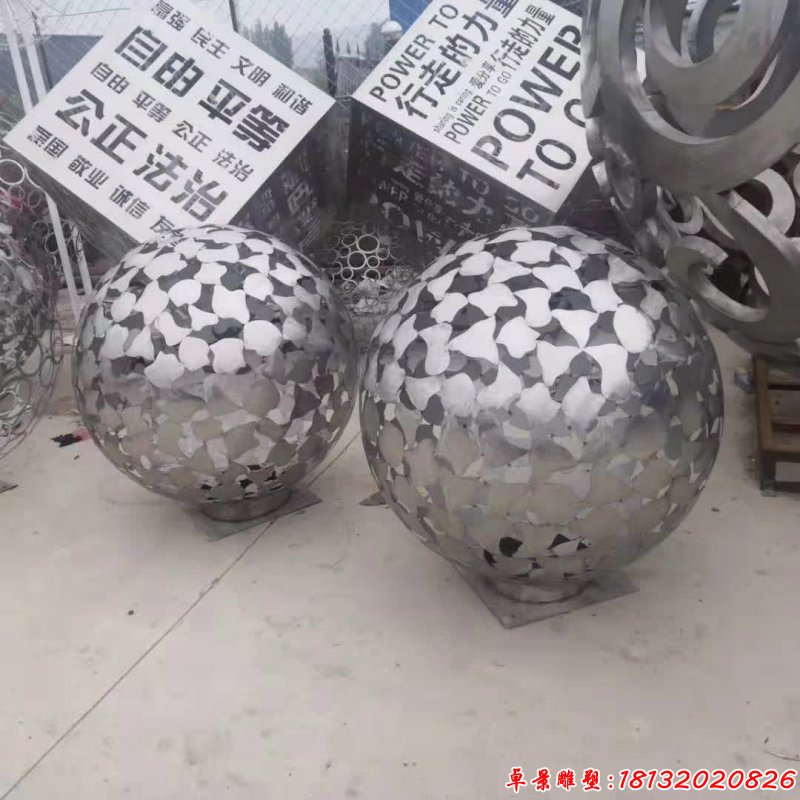 广场不锈钢镂空球雕塑