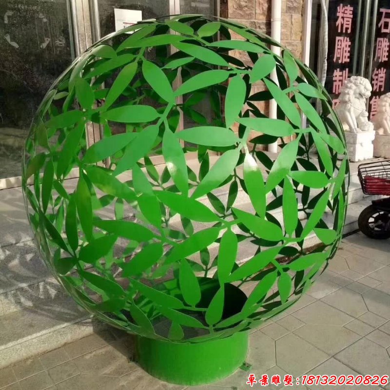 镂空球不锈钢雕塑
