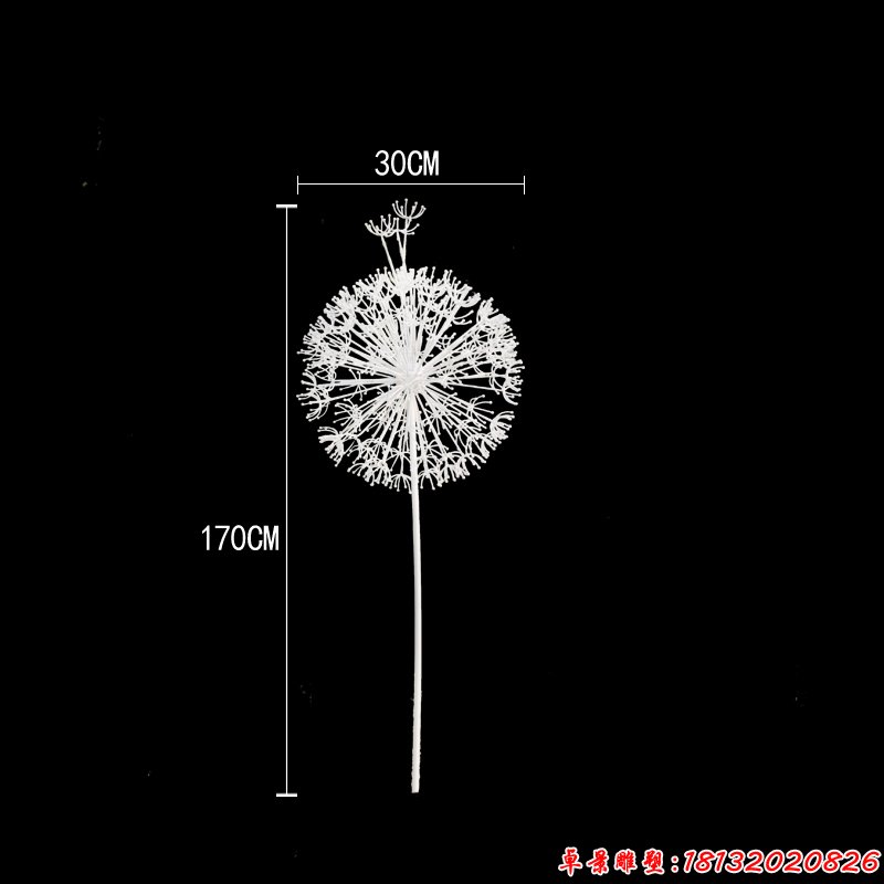 不锈钢抽象蒲公英摆件雕塑