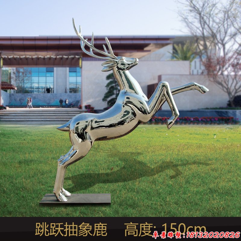 不锈钢跳跃抽象鹿雕塑
