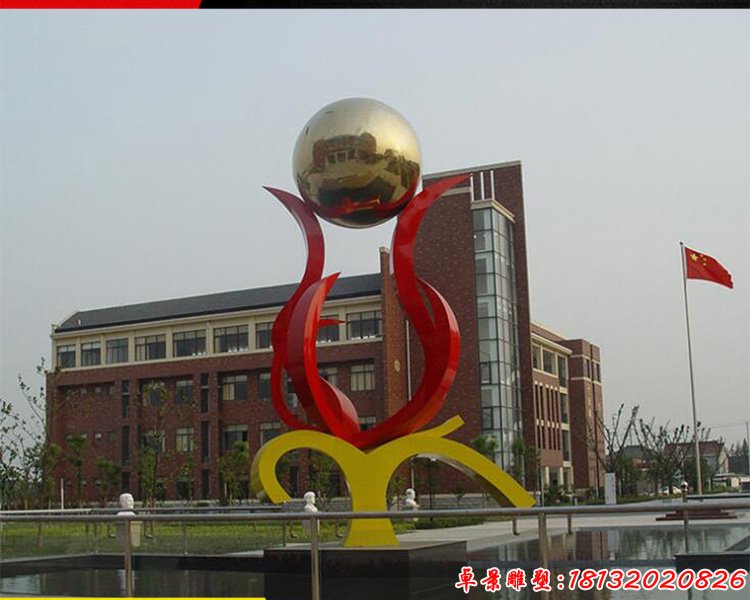城市不锈钢艺术圆球雕塑
