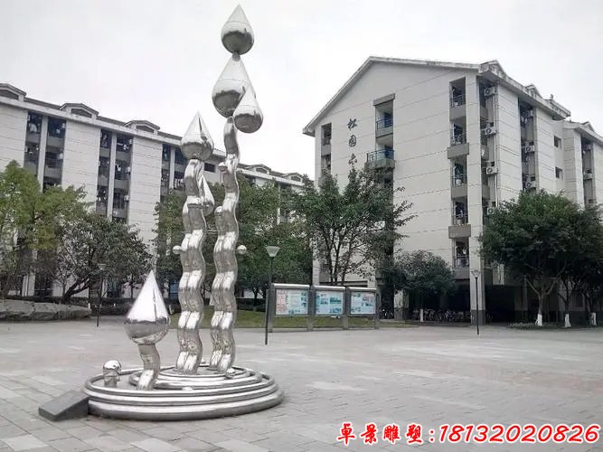 城市不锈钢抽象镜面水滴雕塑(3)
