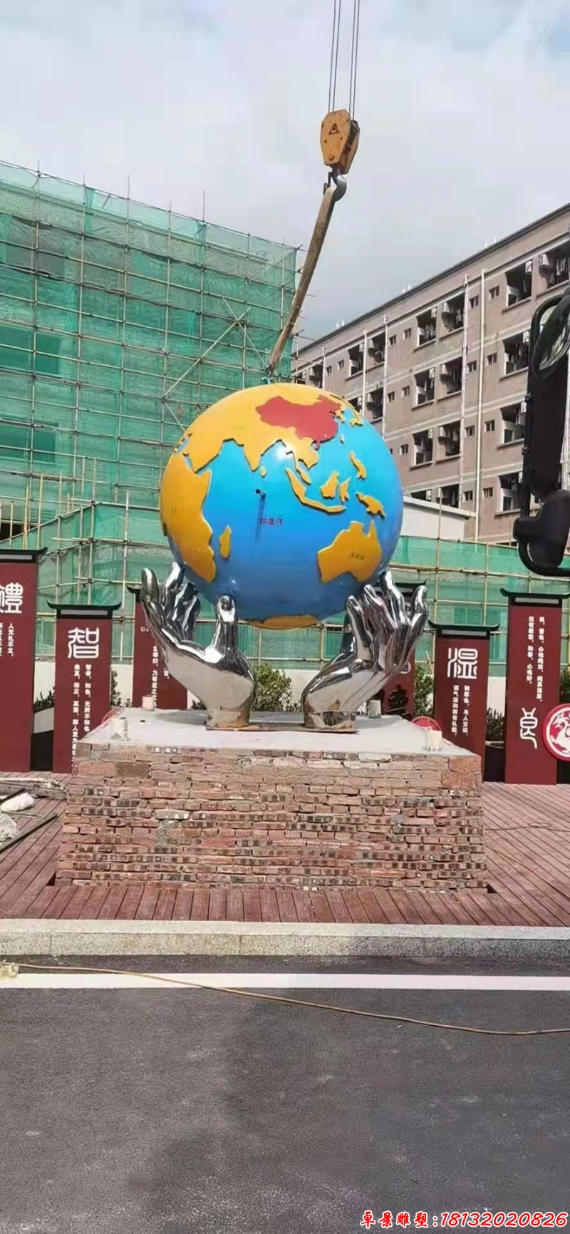 城市不锈钢手捧地球仪雕塑