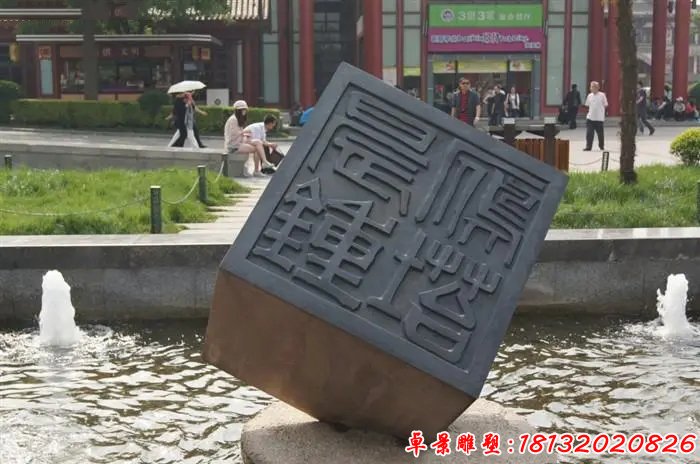 城市不锈钢正方体魔方雕塑(5)