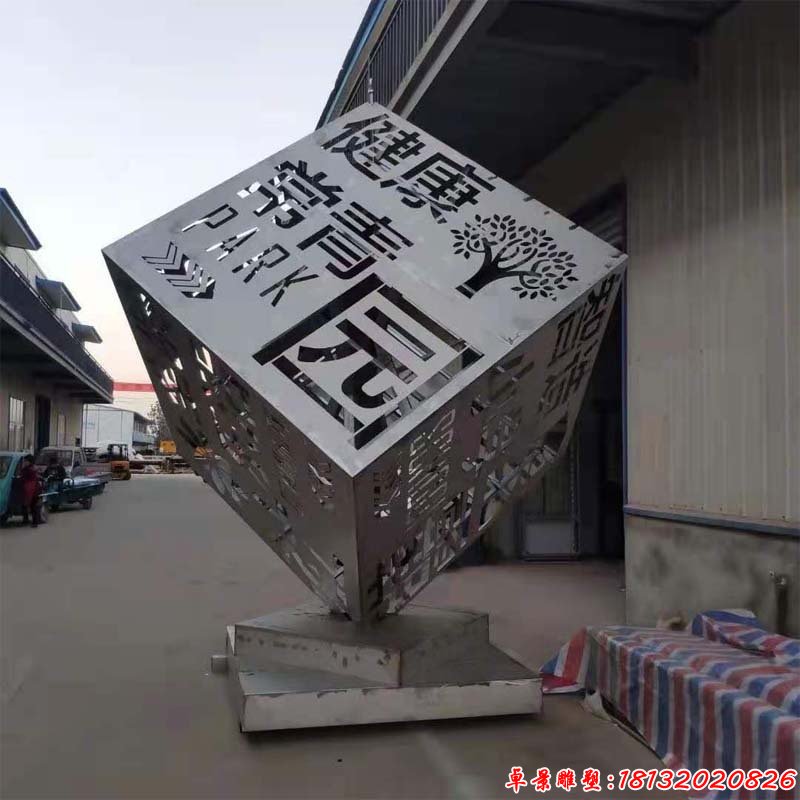 城市不锈钢正方体魔方雕塑