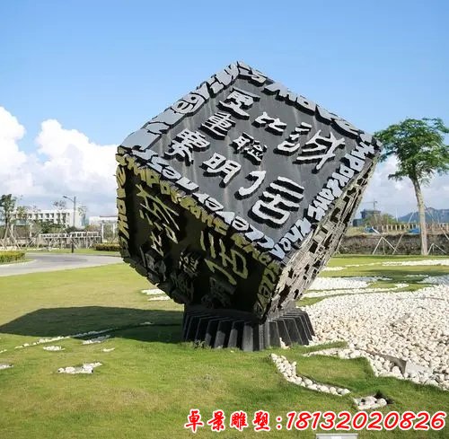 城市不锈钢正方体魔方雕塑（7）