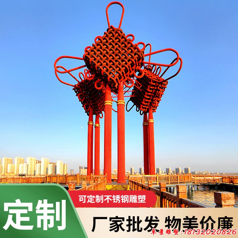 城市大型不锈钢中国结雕塑