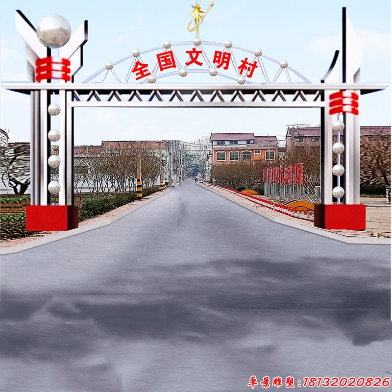 村口不锈钢牌坊雕塑(3)