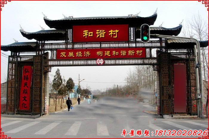 村口不锈钢牌坊雕塑(13)
