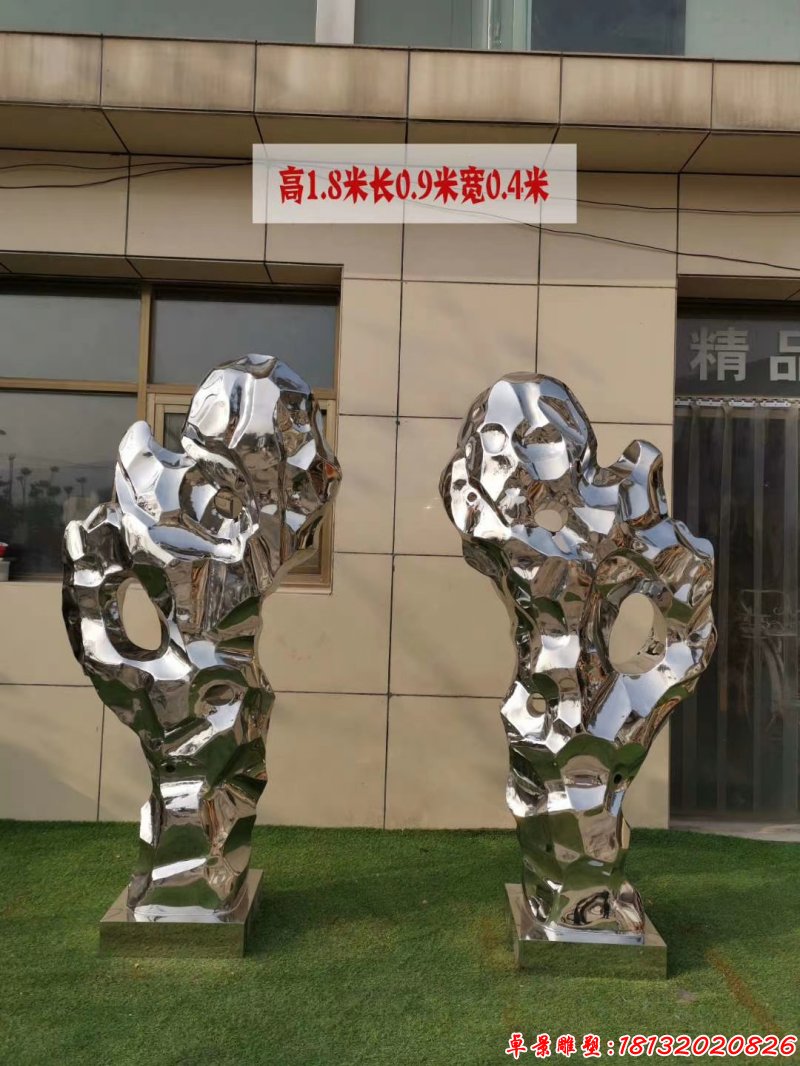 公园不锈钢抽象镜面太湖石雕塑