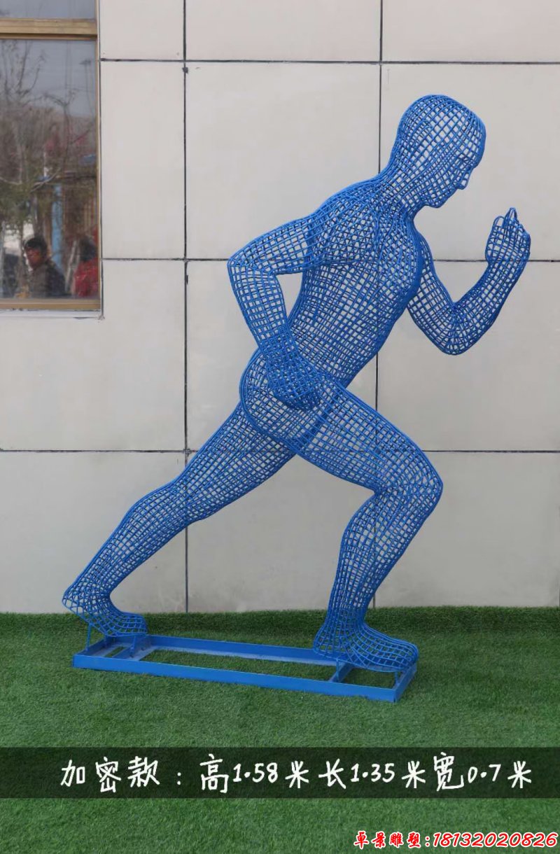 公园不锈钢抽象镂空运动人物雕塑（1）