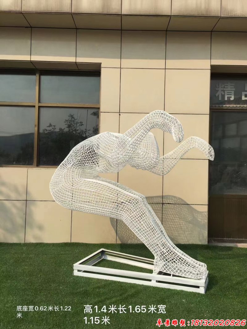 公园不锈钢抽象镂空运动人物雕塑（2）