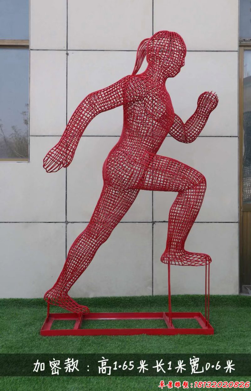 公园不锈钢抽象镂空运动人物雕塑