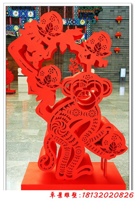 公园不锈钢剪纸十二生肖猴造型雕塑