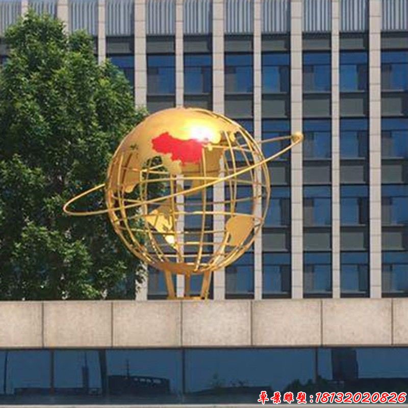 公园不锈钢镂空地球仪雕塑(4)