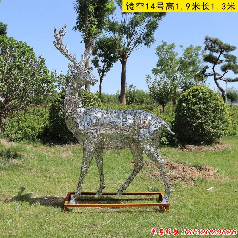 公园不锈钢镂空鹿雕塑（3）
