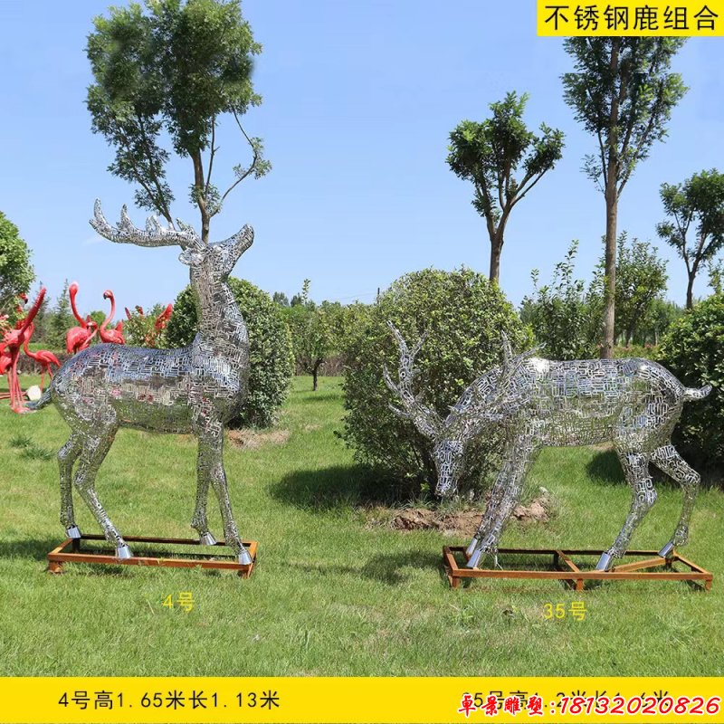 公园不锈钢镂空鹿雕塑(2)