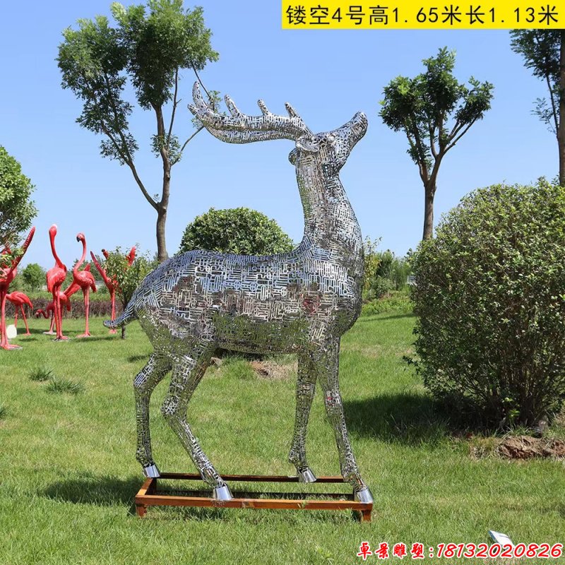公园不锈钢镂空鹿雕塑（4）