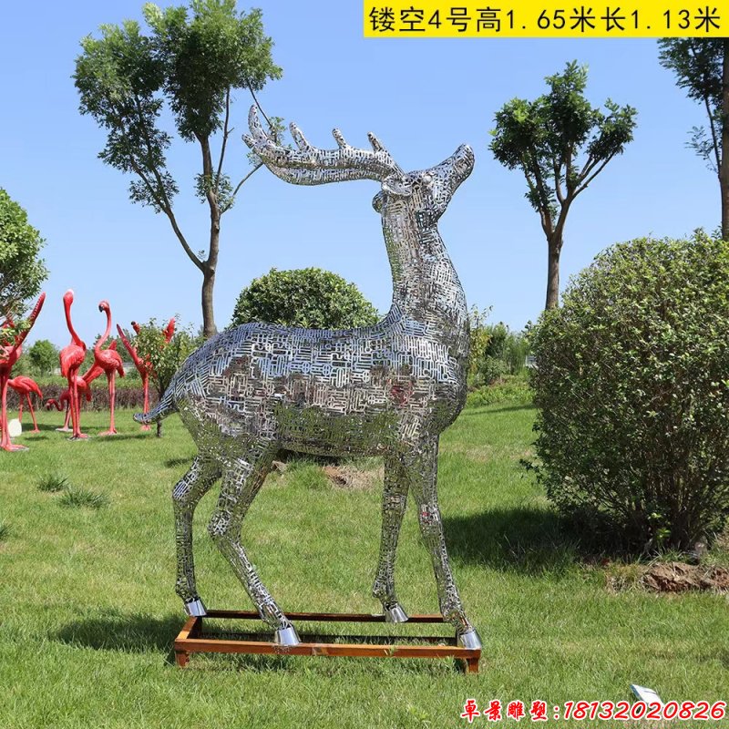 公园不锈钢镂空鹿雕塑(4)