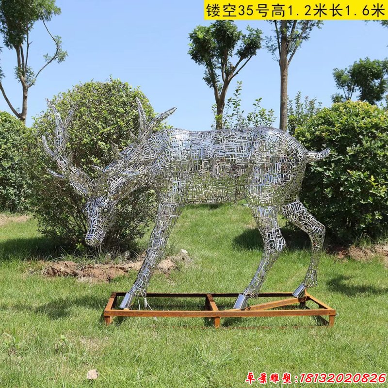 公园不锈钢镂空鹿雕塑（7）