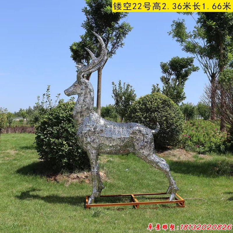 公园不锈钢镂空鹿雕塑(6)