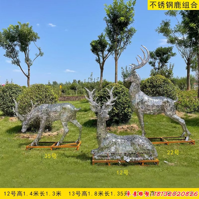 公园不锈钢镂空鹿雕塑(5)