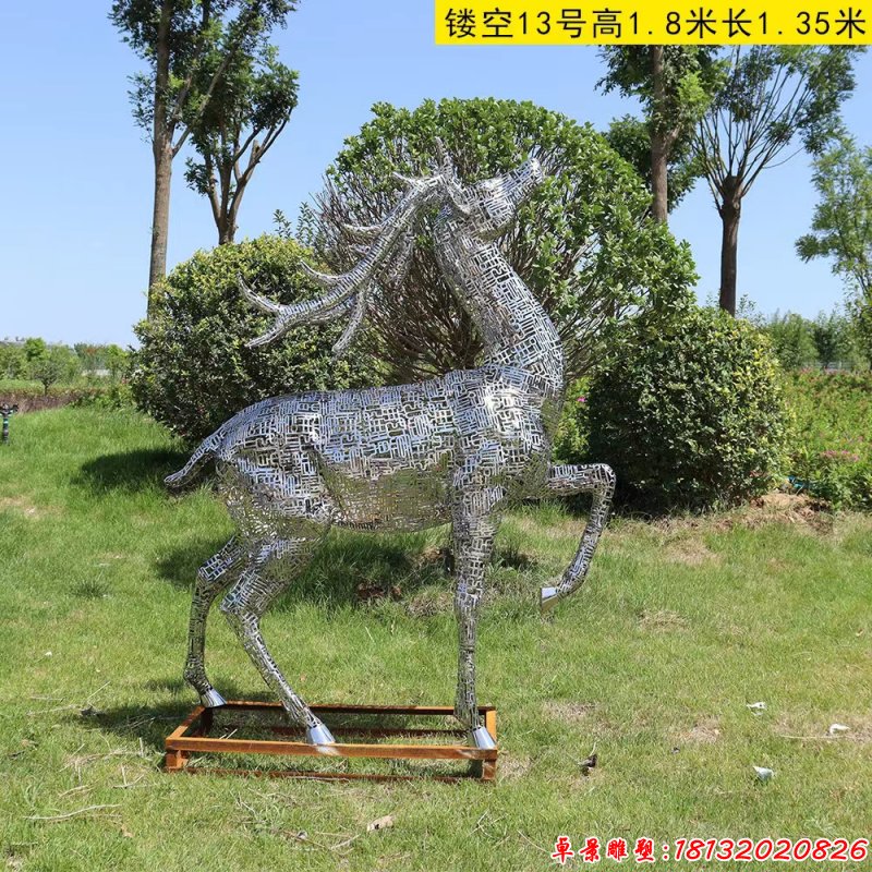 公园不锈钢镂空鹿雕塑(8)