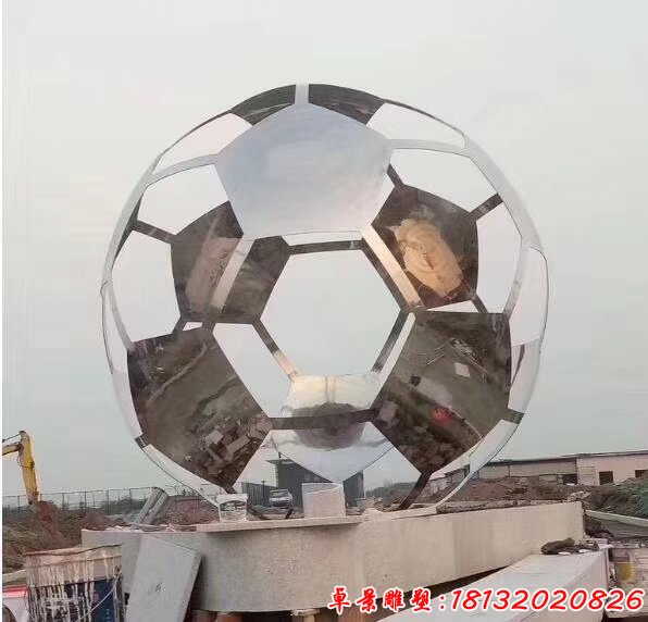 广场不锈钢抽象镂空足球雕塑