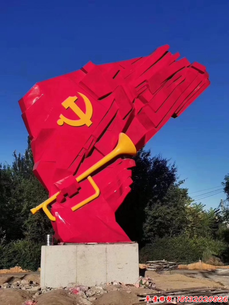 广场不锈钢党旗雕塑(2)