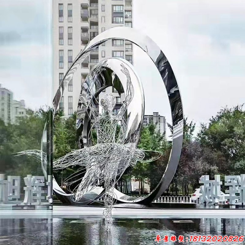 广场不锈钢圆环跳舞人物雕塑
