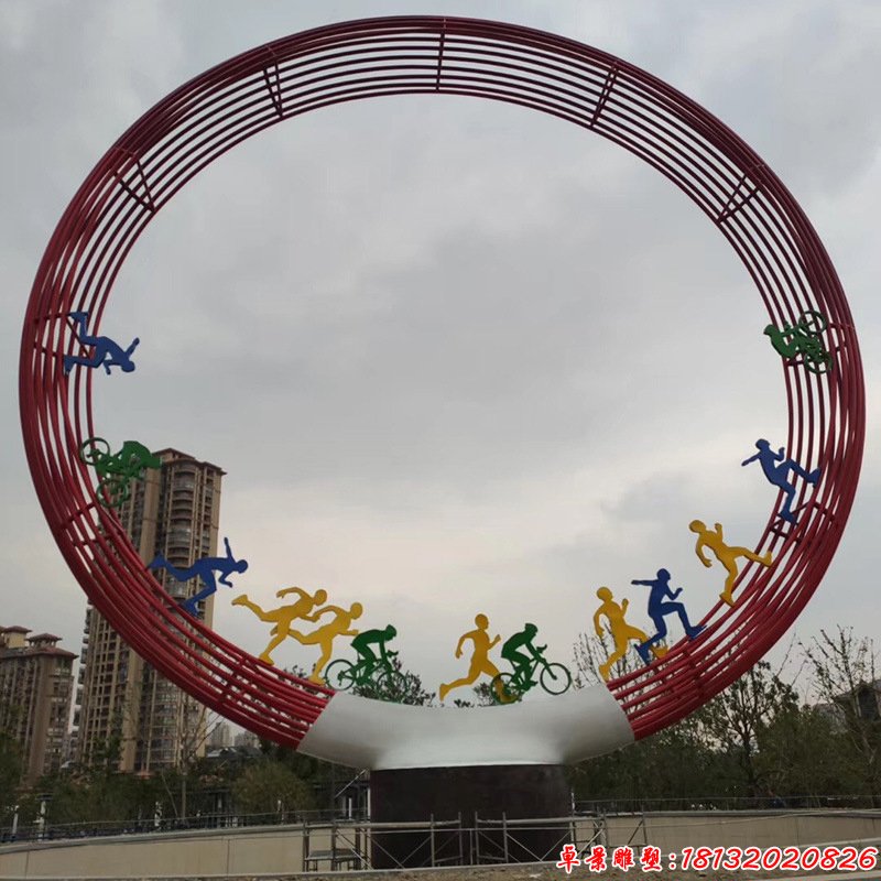 广场大型不锈钢圆环运动人物雕塑