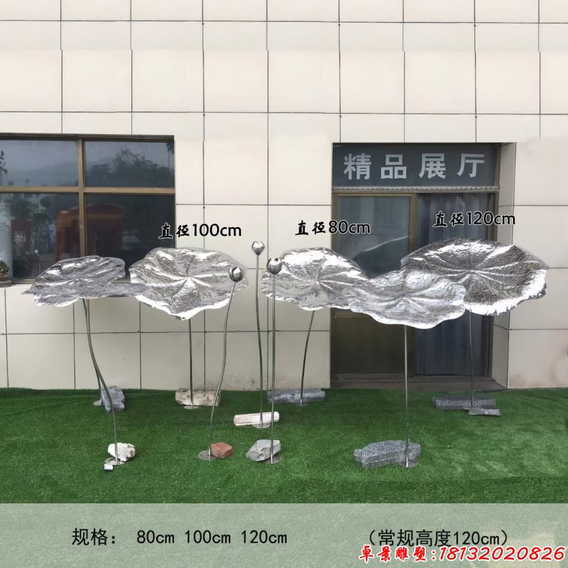 小区门口不锈钢荷花雕塑(3)