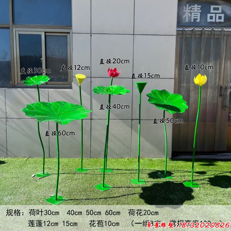 小区门口不锈钢荷花雕塑(4)