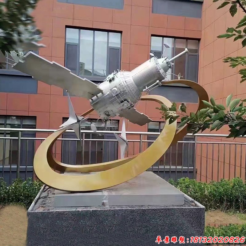 校园不锈钢抽象火箭造型雕塑