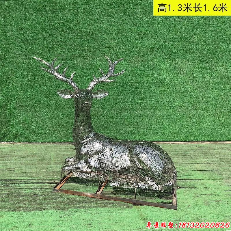 园林不锈钢镂空鹿雕塑（5）