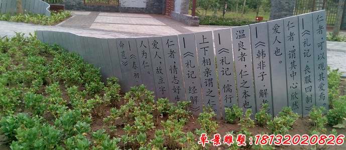园林不锈钢竹简雕塑(6)