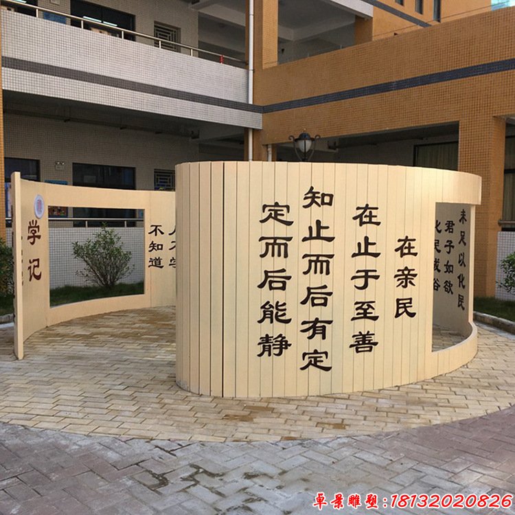 园林不锈钢竹简雕塑(4)