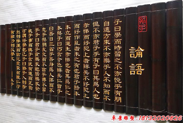 园林不锈钢竹简雕塑(2)