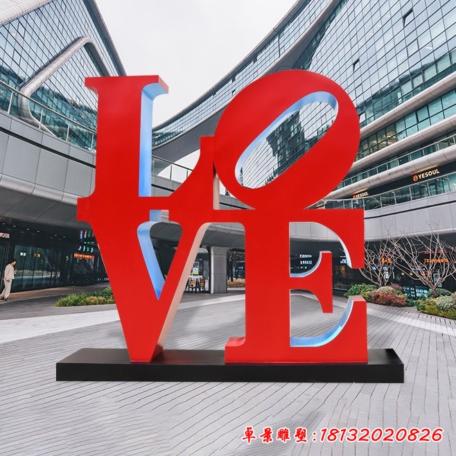 商场love不锈钢景观雕塑 (6)