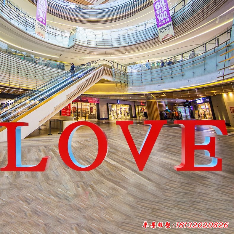商场love不锈钢景观雕塑 (7)