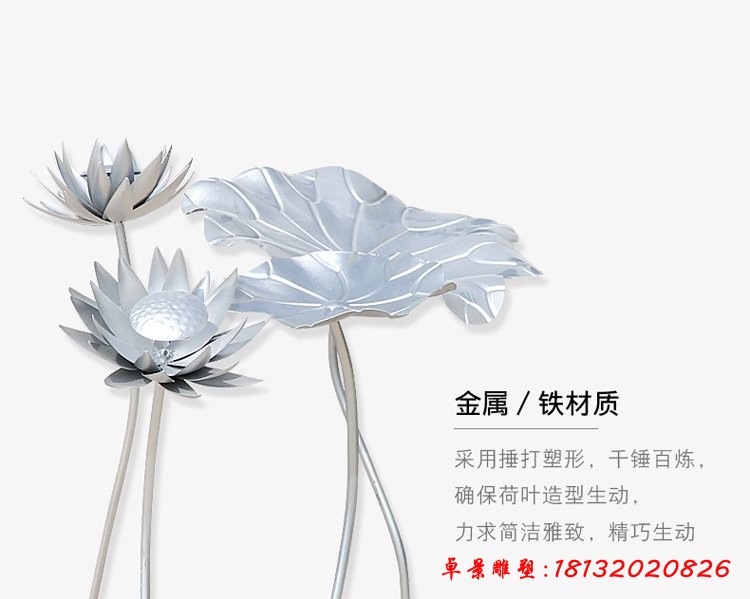 不锈钢荷花室内雕塑