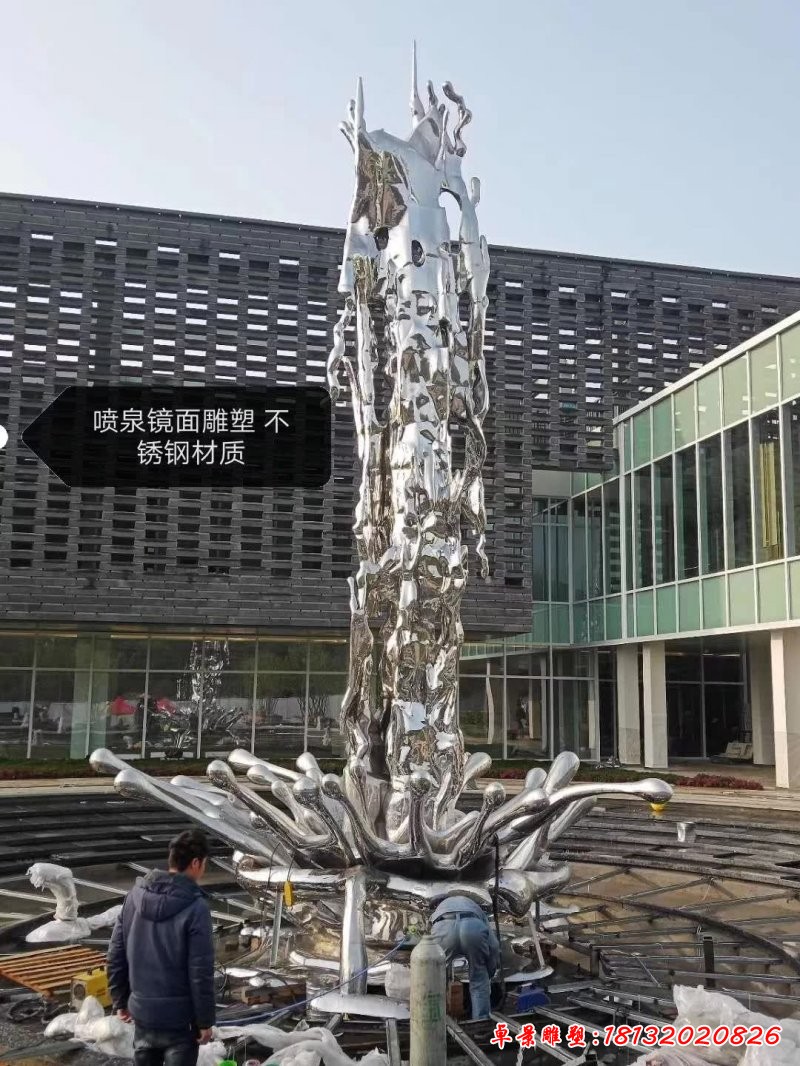 不锈钢喷泉镜面雕塑