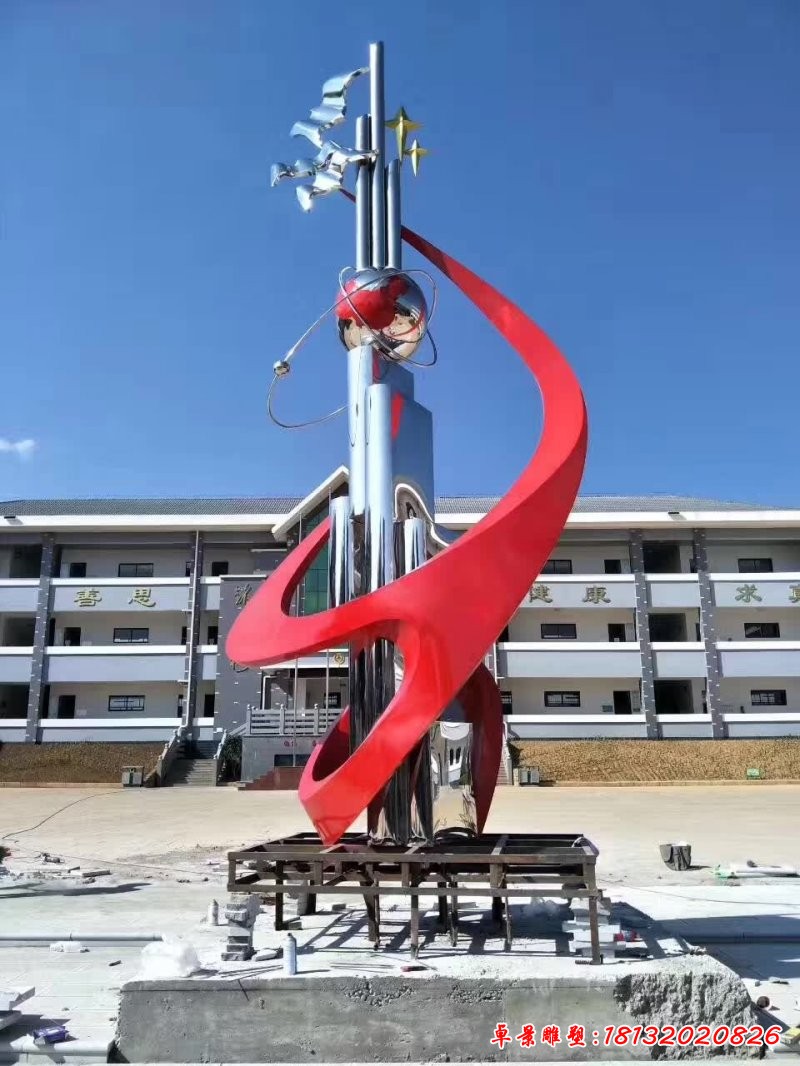 校园不锈钢知识就是命运雕塑