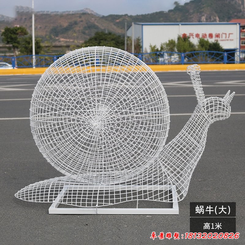 蜗牛镂空不锈钢雕塑 (2)