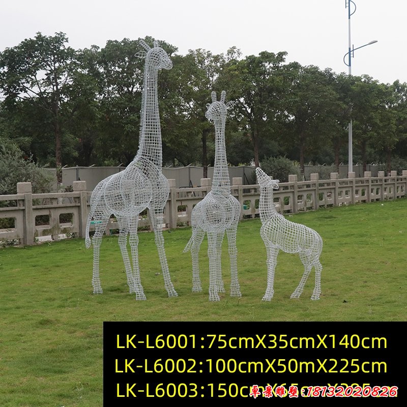 不锈钢长颈鹿铁艺组合雕塑