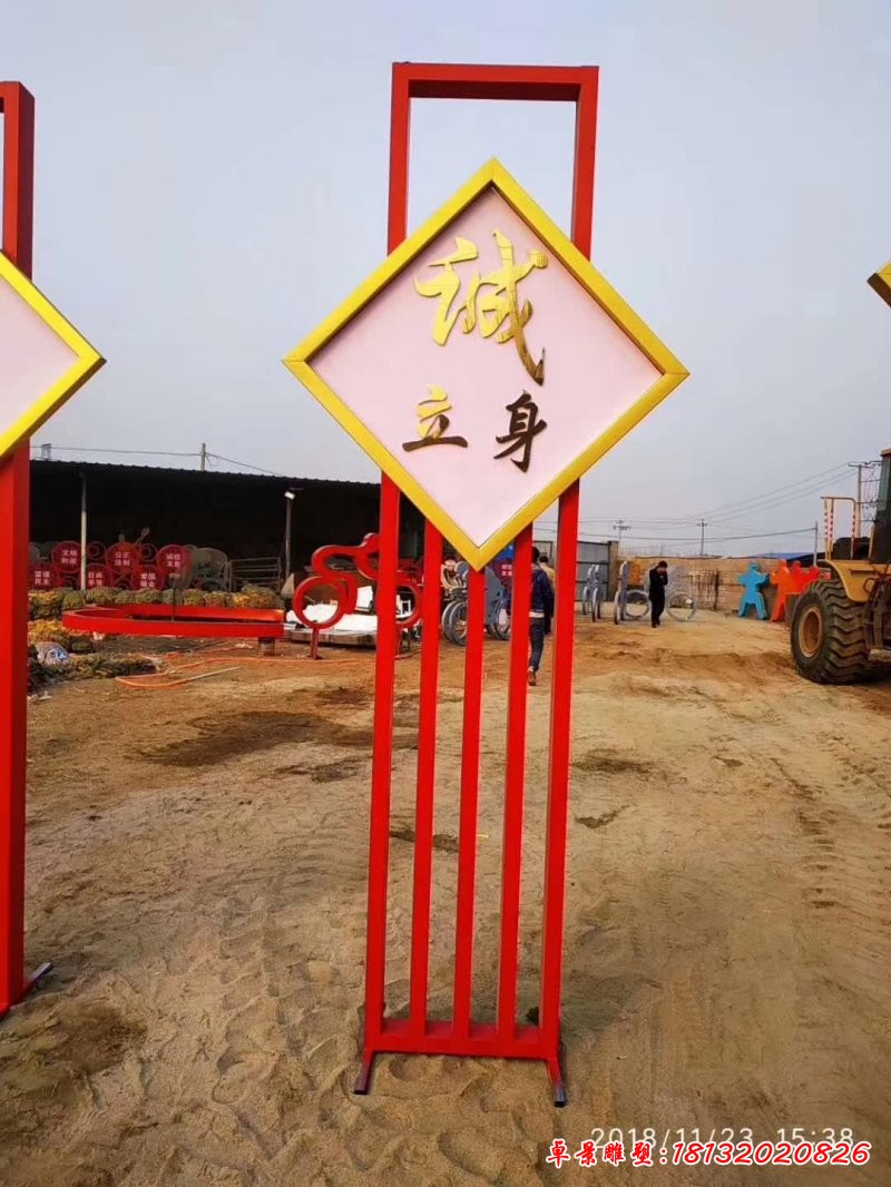 不锈钢文化宣传景观雕塑