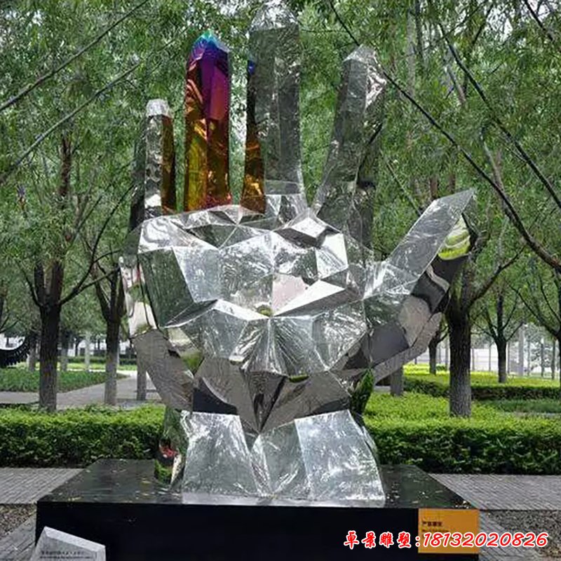 不锈钢手雕塑,公园不锈钢手掌雕塑 (3)