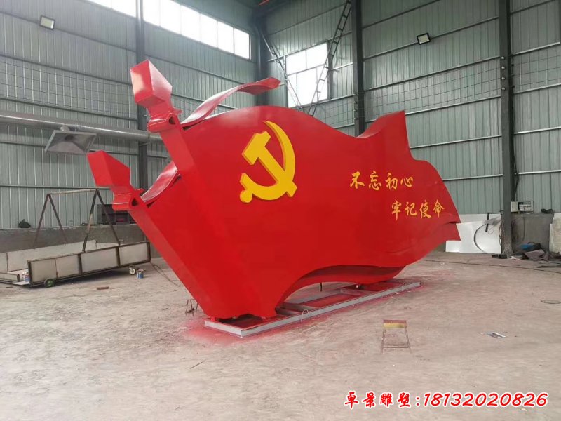 不锈钢党建雕塑 (5)