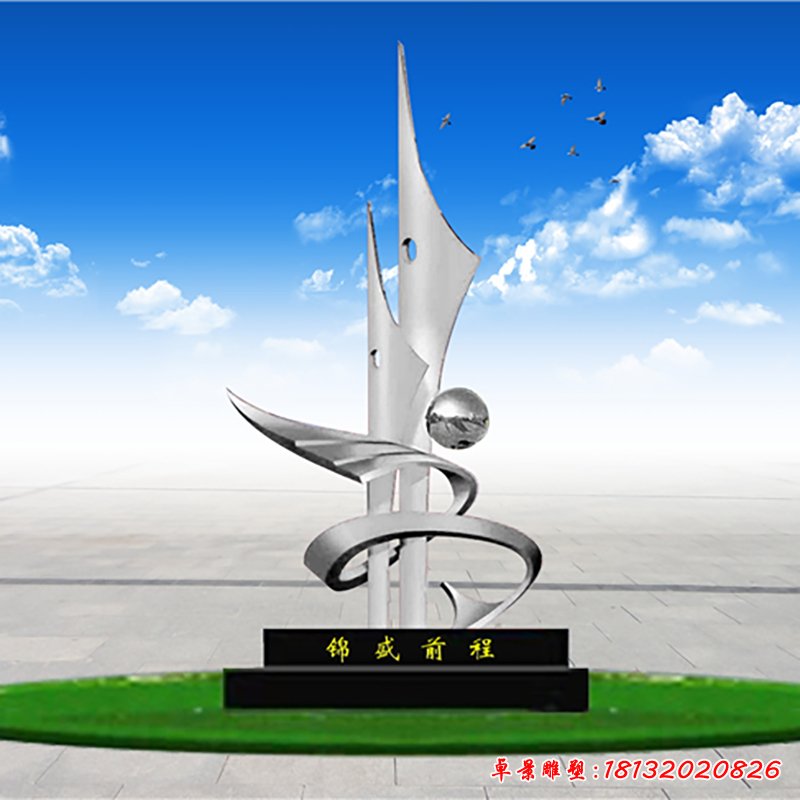 不锈钢校园广场抽象景观雕塑